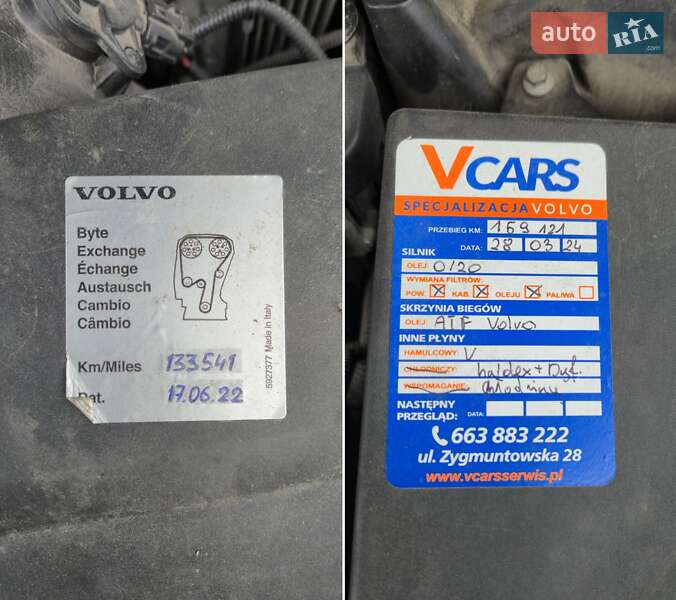 Внедорожник / Кроссовер Volvo XC90 2016 в Киеве