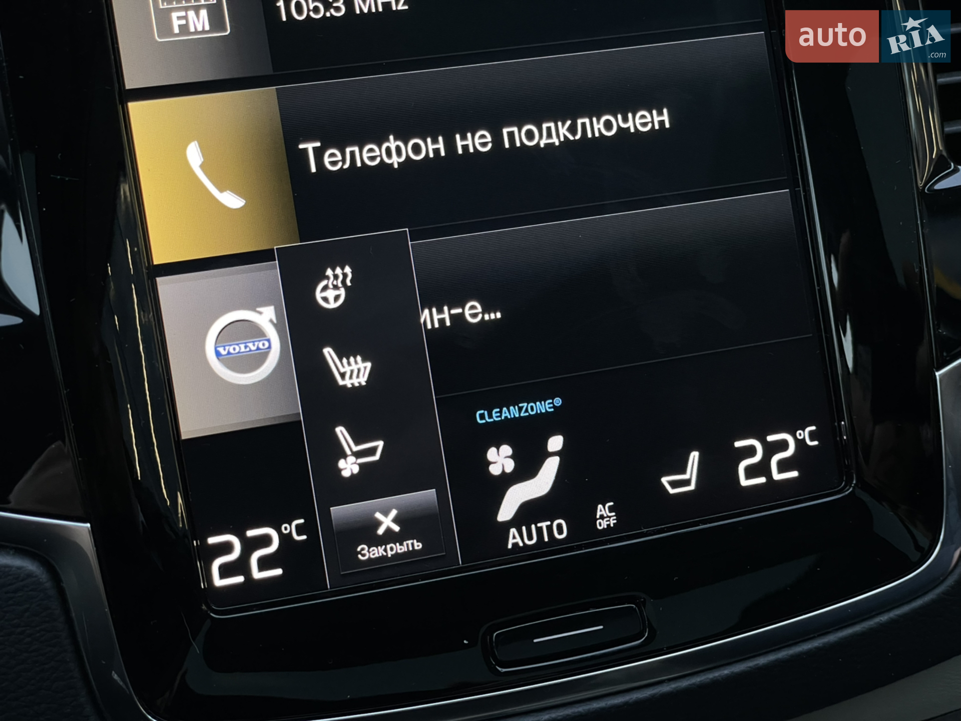 2020 Volvo XC90 - мініатюра 40