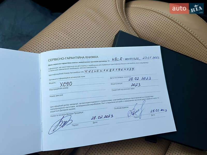 Позашляховик / Кросовер Volvo XC90 2023 в Києві фото 71 Позашляховик / Кросовер Volvo XC90 2023 в Києві