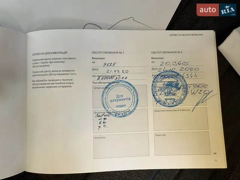 Позашляховик / Кросовер Volvo XC90 2019 в Чернівцях документ