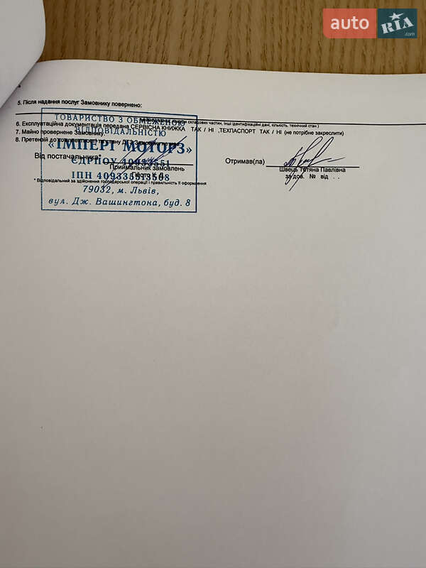 Позашляховик / Кросовер Volvo XC90 2019 в Чернівцях