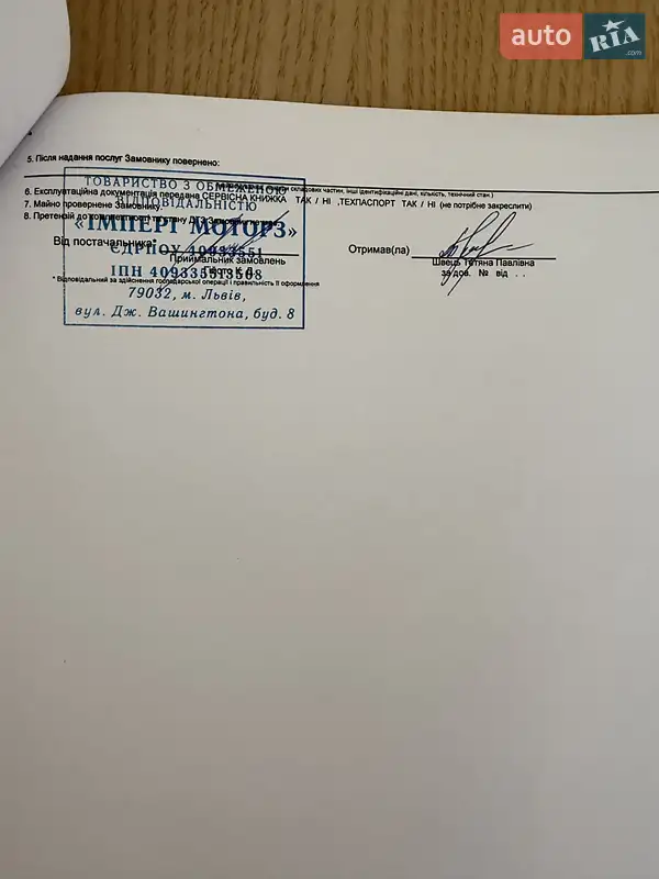 Позашляховик / Кросовер Volvo XC90 2019 в Чернівцях документ