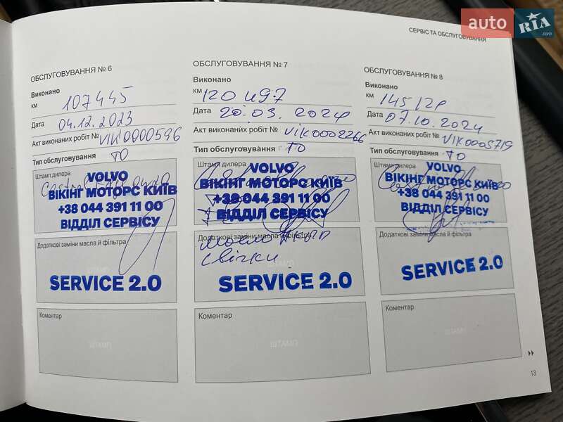 Позашляховик / Кросовер Volvo XC90 2019 в Києві