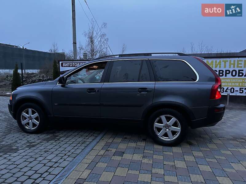 Внедорожник / Кроссовер Volvo XC90 2005 в Надворной