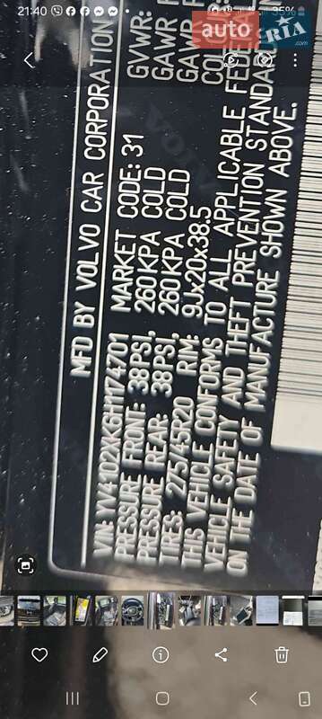 Внедорожник / Кроссовер Volvo XC90 2017 в Владимире