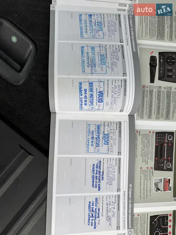 Позашляховик / Кросовер Volvo XC90 2012 в Києві документ 5 фото Позашляховик / Кросовер Volvo XC90 2012 в Києві документ