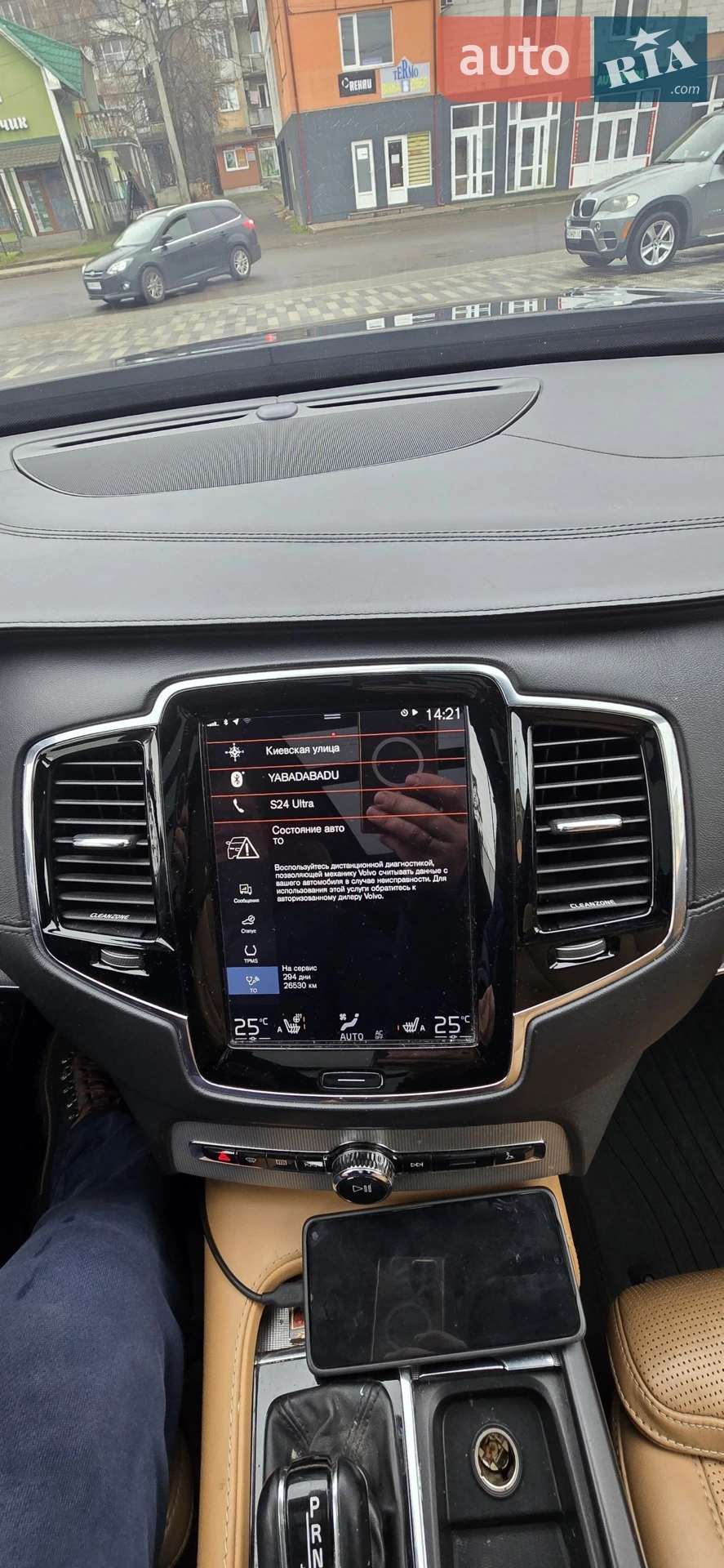 2015 Volvo XC90 - мініатюра 37
