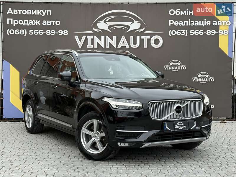 Volvo XC90 2015