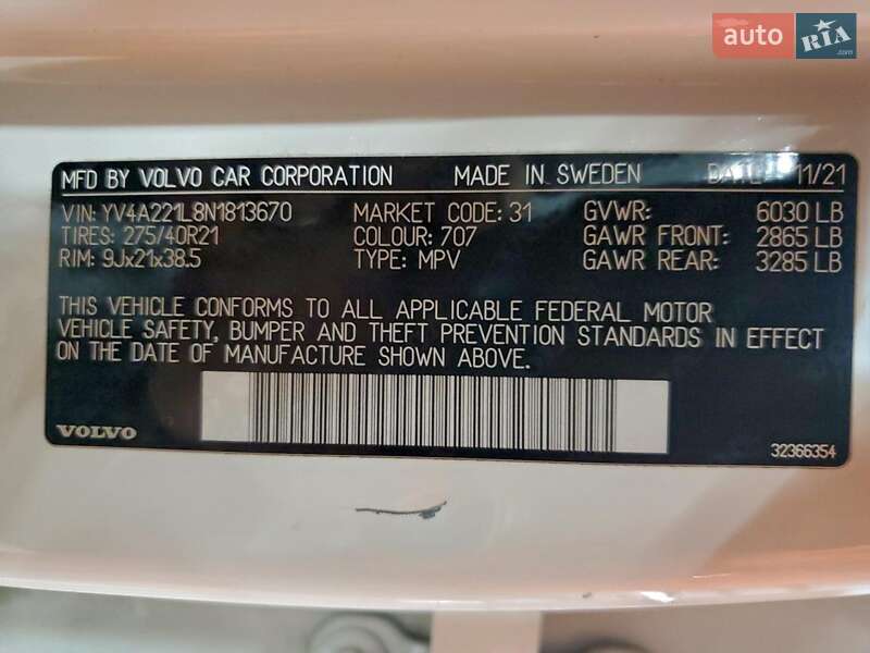 Позашляховик / Кросовер Volvo XC90 2021 в Черкасах