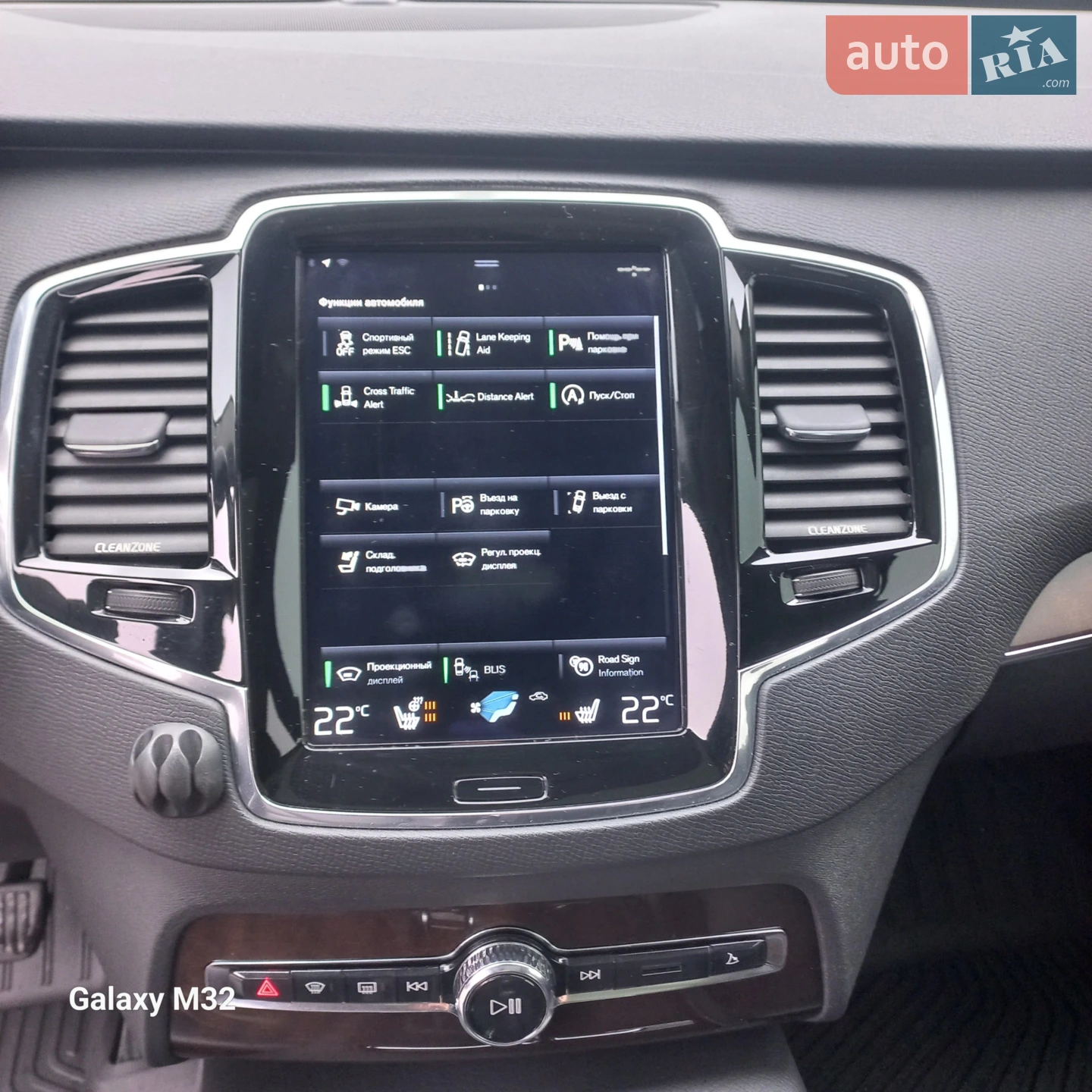 2015 Volvo XC90 - мініатюра 7