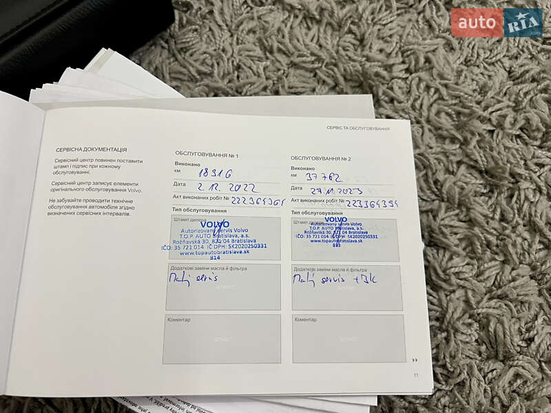 Внедорожник / Кроссовер Volvo XC90 2021 в Киеве фото 88 Внедорожник / Кроссовер Volvo XC90 2021 в Киеве