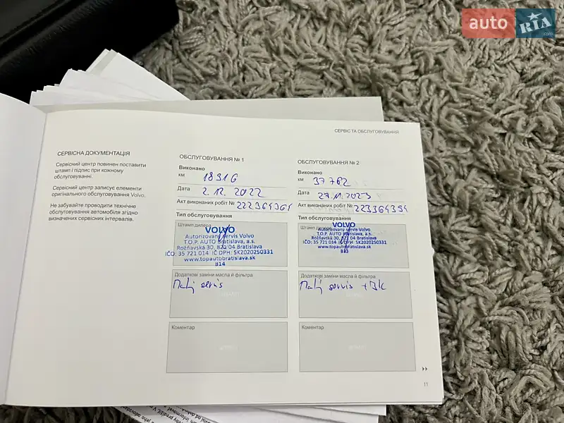 Внедорожник / Кроссовер Volvo XC90 2021 в Киеве документ 4 фото Внедорожник / Кроссовер Volvo XC90 2021 в Киеве документ