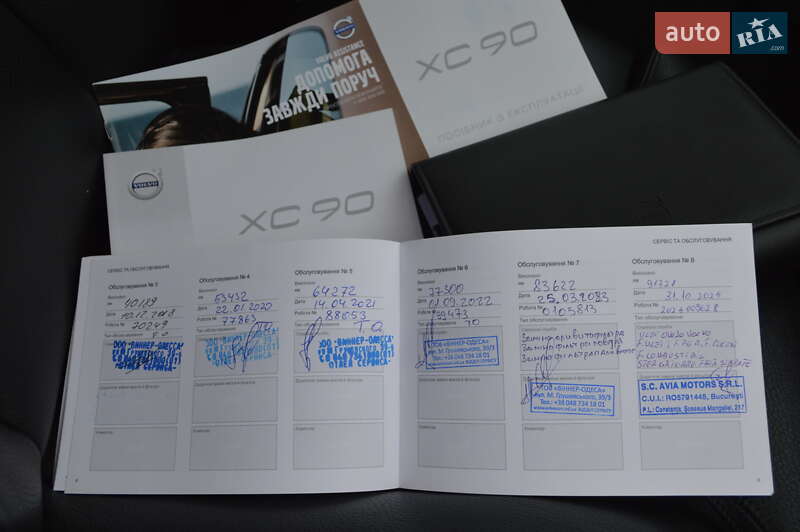 Внедорожник / Кроссовер Volvo XC90 2015 в Одессе фото 49 Внедорожник / Кроссовер Volvo XC90 2015 в Одессе