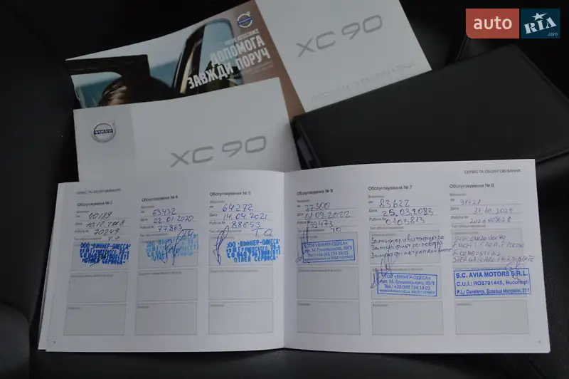 Внедорожник / Кроссовер Volvo XC90 2015 в Одессе документ 5 фото Внедорожник / Кроссовер Volvo XC90 2015 в Одессе документ