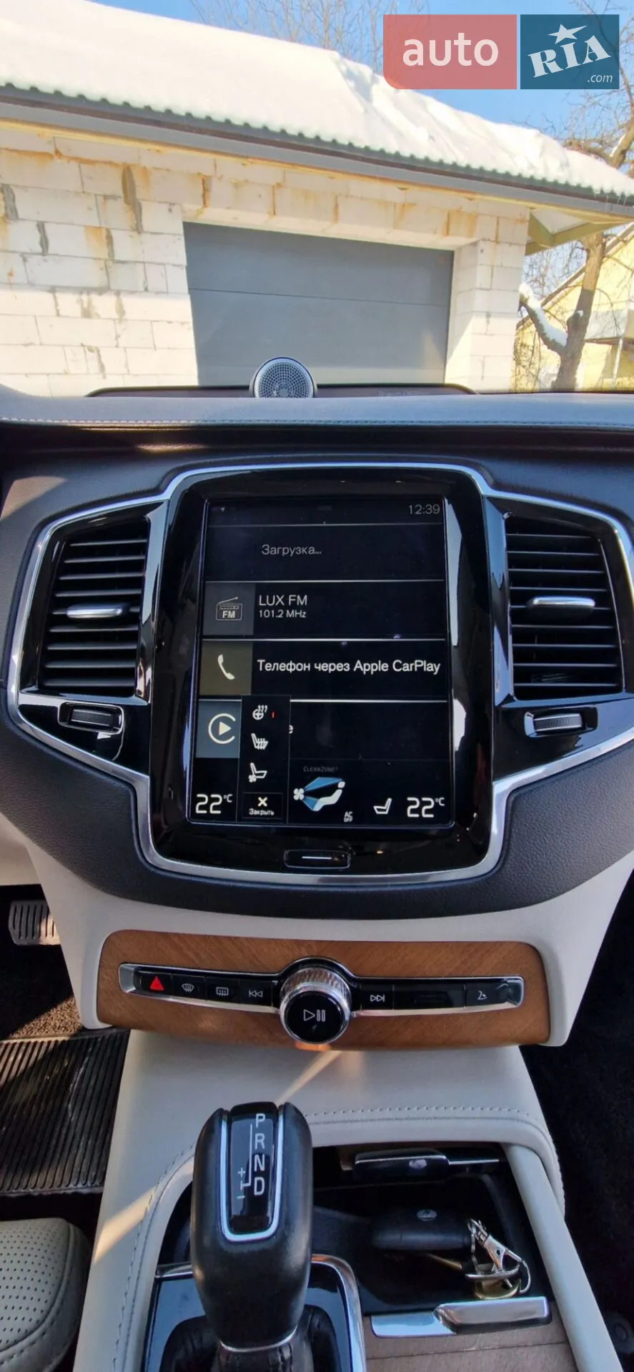 2017 Volvo XC90 - мініатюра 12