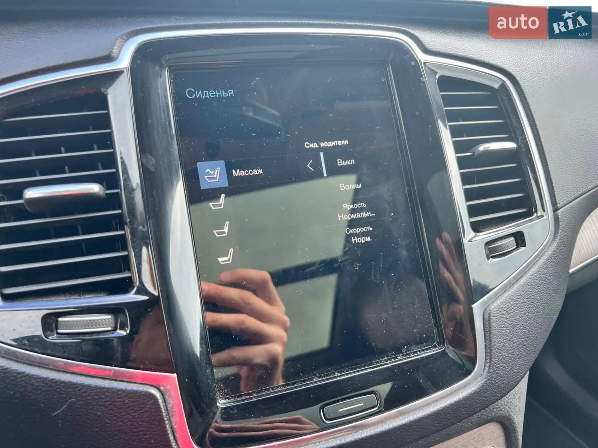 2019 Volvo XC90 - мініатюра 23