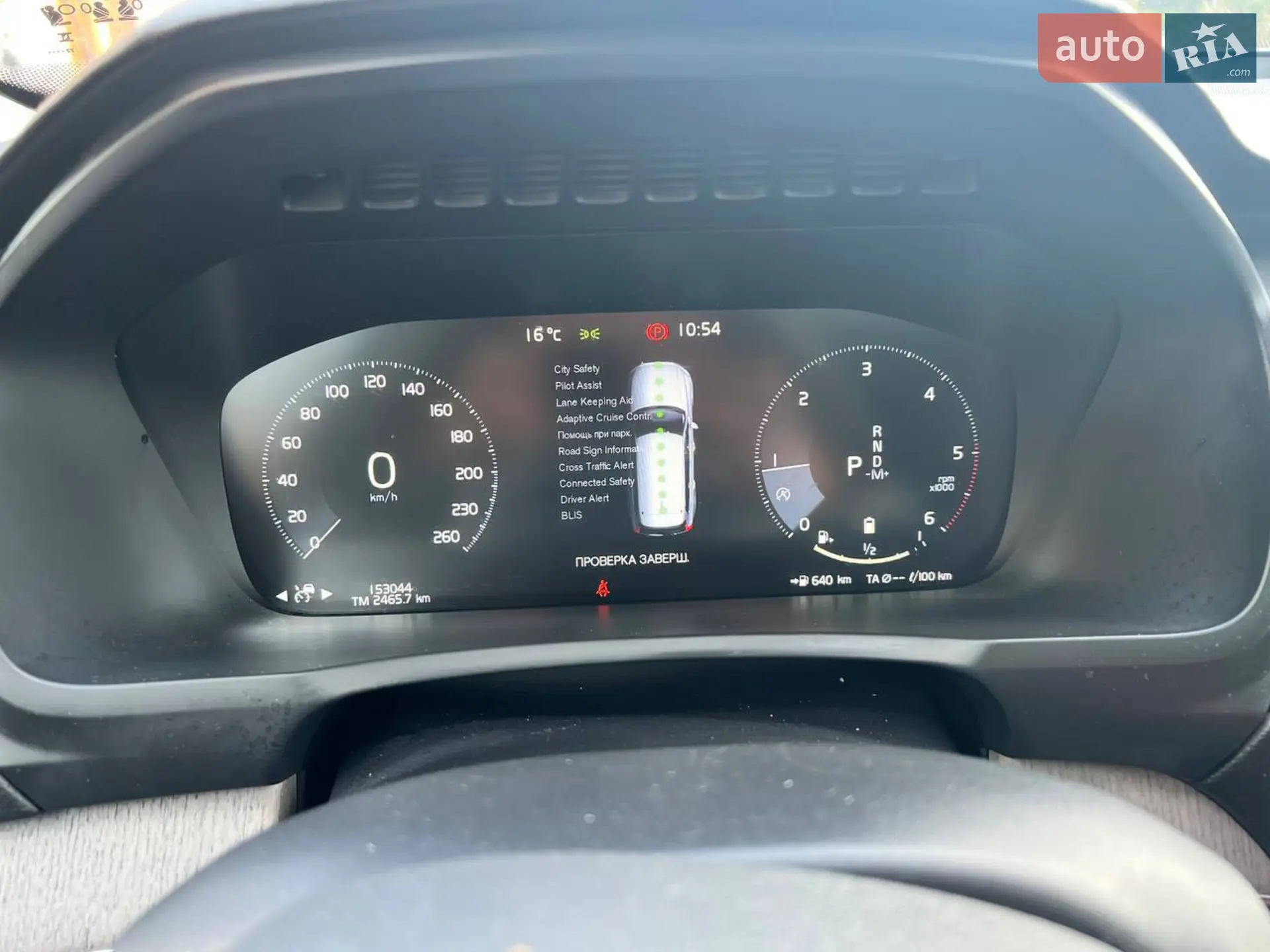 2019 Volvo XC90 - мініатюра 25