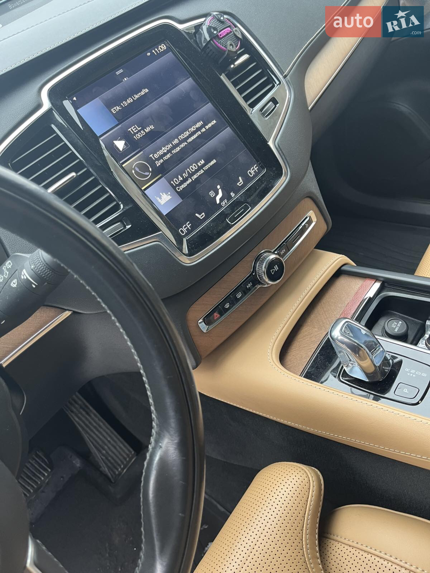 2016 Volvo XC90 - мініатюра 10