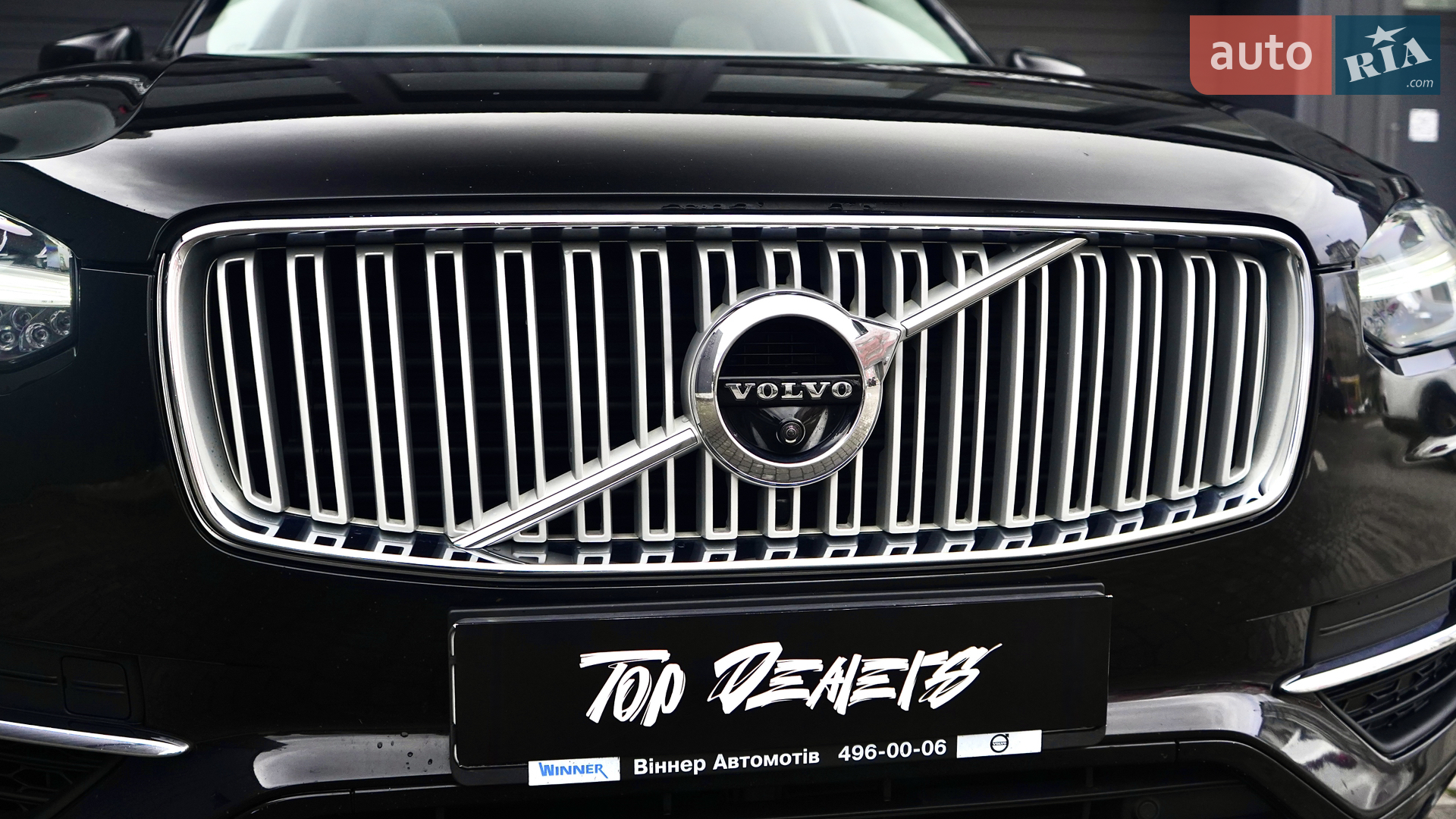 2016 Volvo XC90 - мініатюра 6