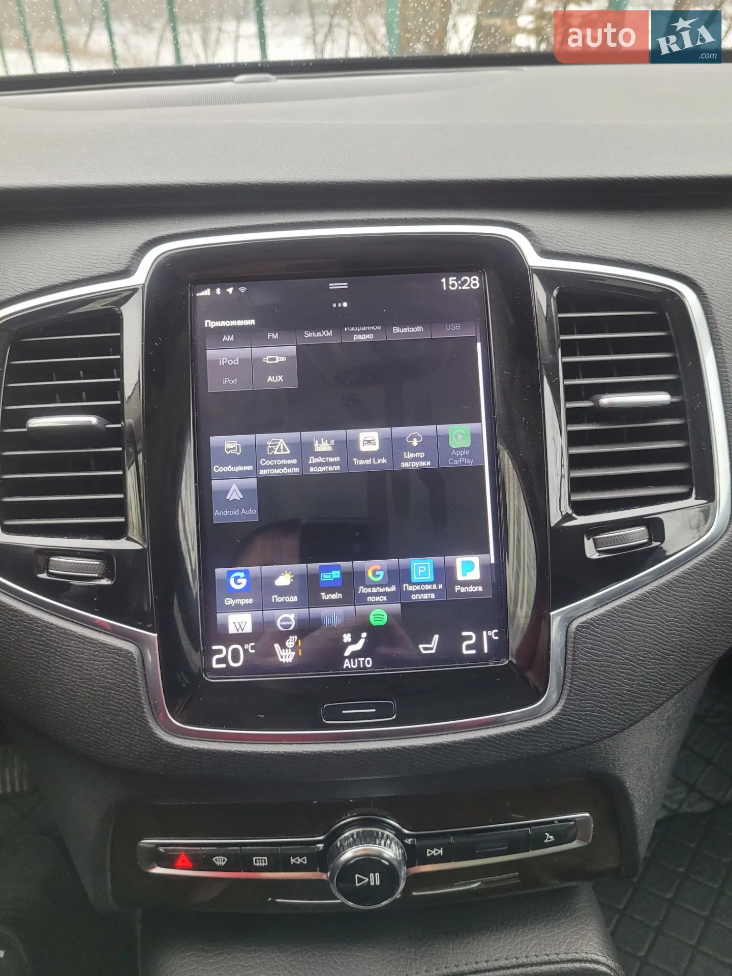 2016 Volvo XC90 - мініатюра 36