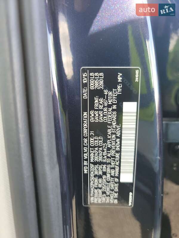 Внедорожник / Кроссовер Volvo XC90 2015 в Житомире фото 4 Внедорожник / Кроссовер Volvo XC90 2015 в Житомире