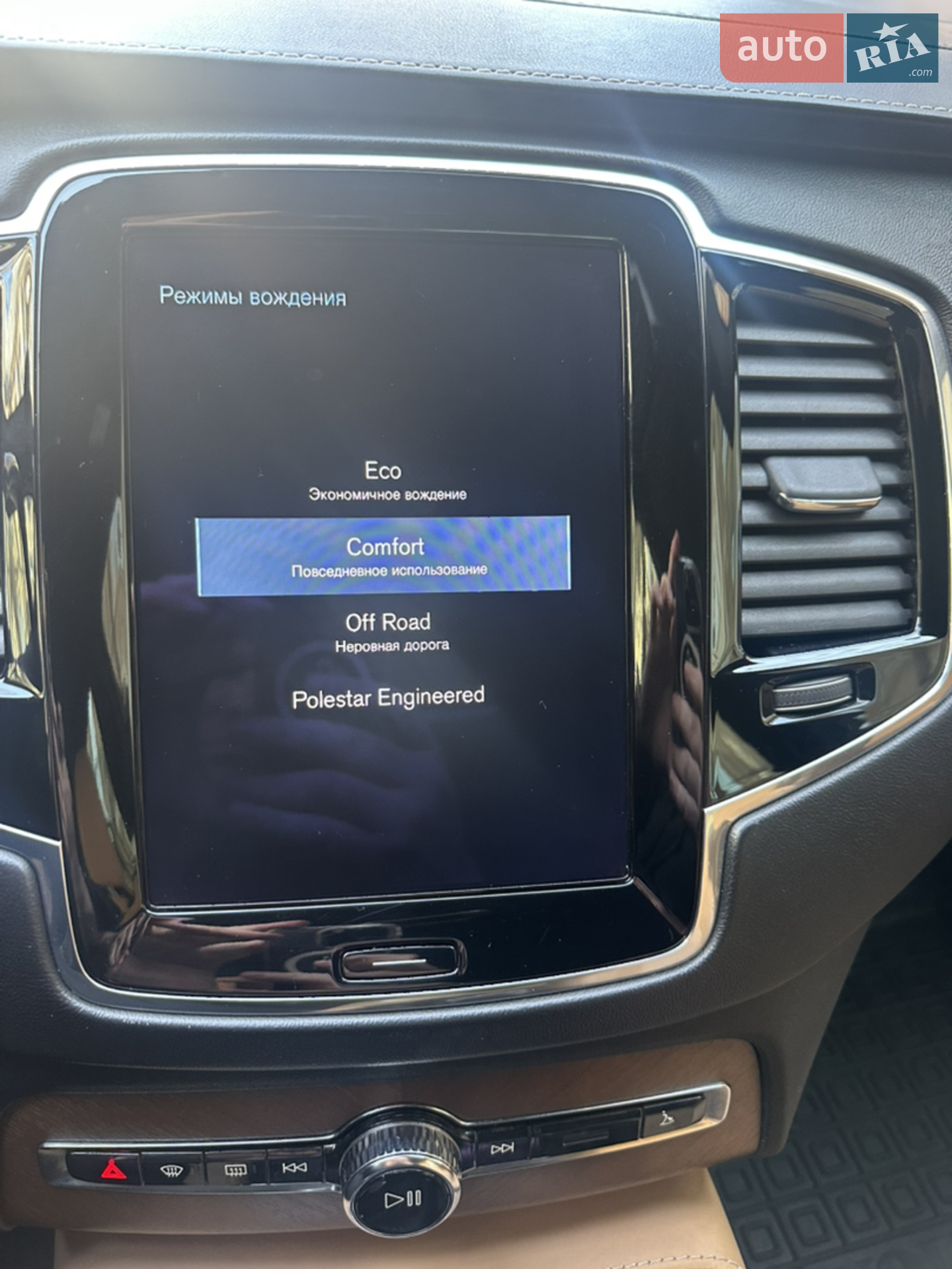 2017 Volvo XC90 - мініатюра 20