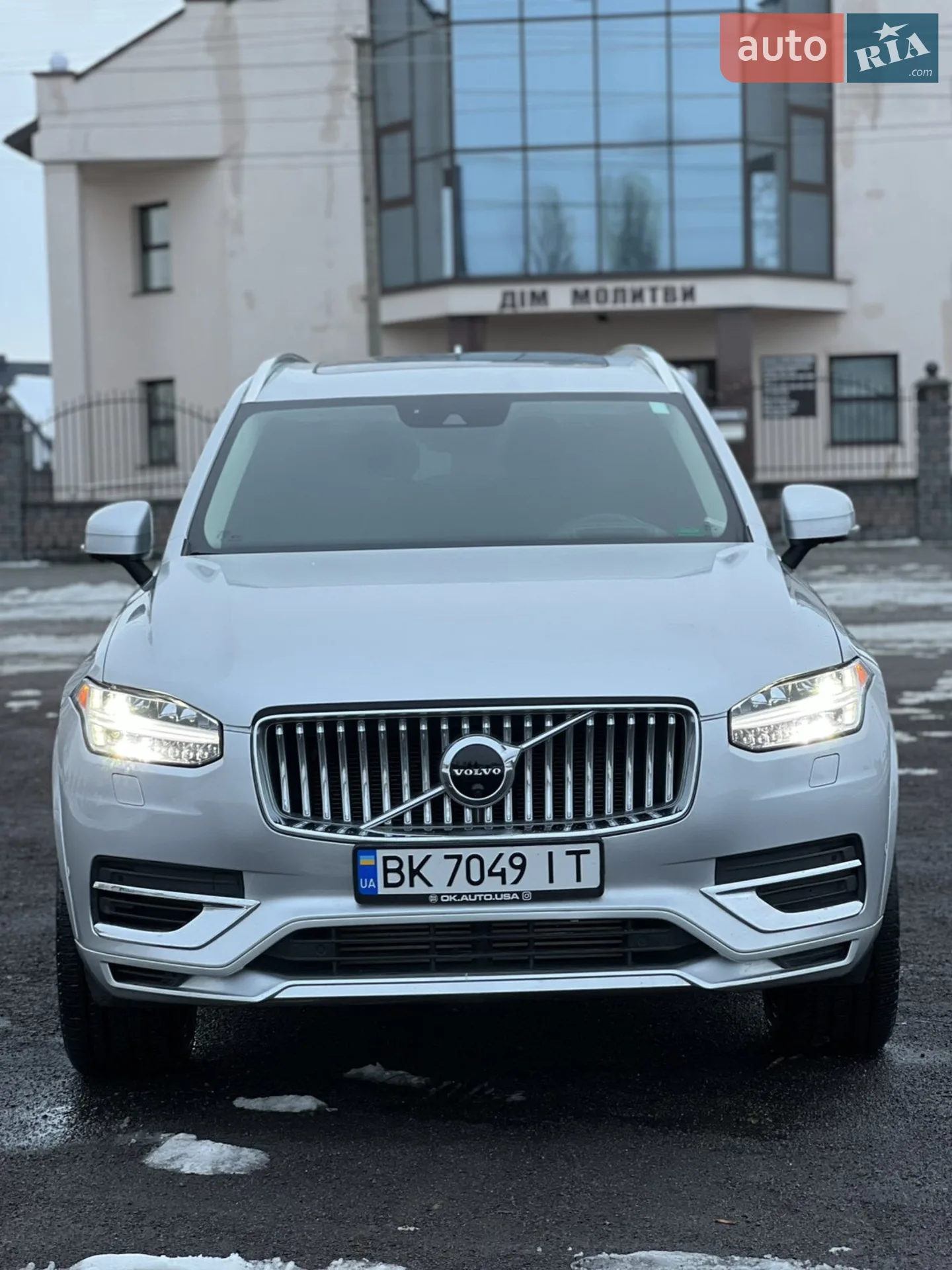 2021 Volvo XC90 - мініатюра 13