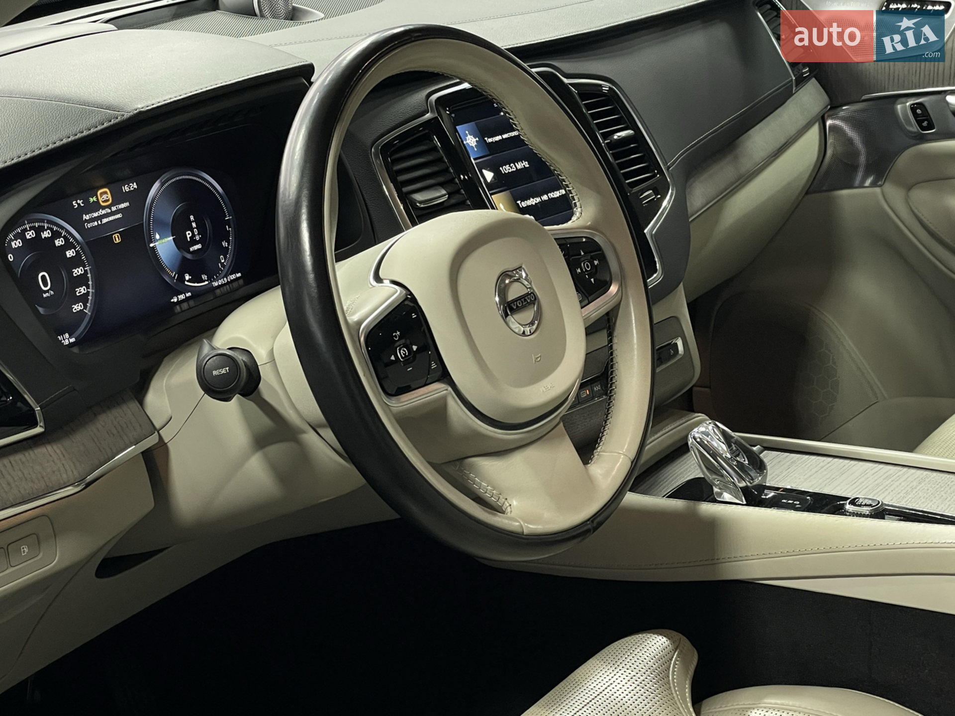 2020 Volvo XC90 - мініатюра 5