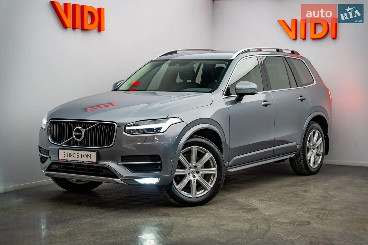 2015 Volvo XC90 - мініатюра 33