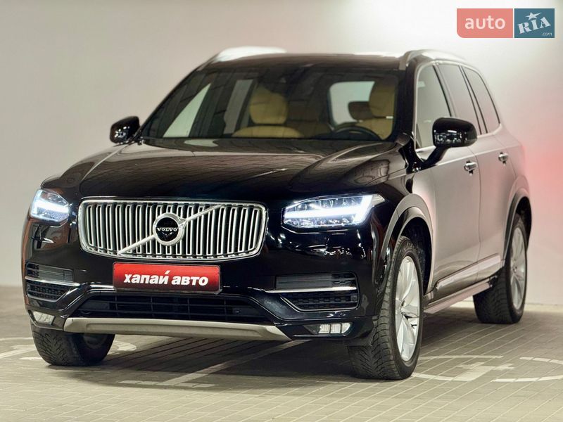 Volvo XC90 2018