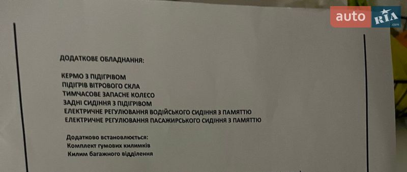 Внедорожник / Кроссовер Volvo XC90 2024 в Киеве