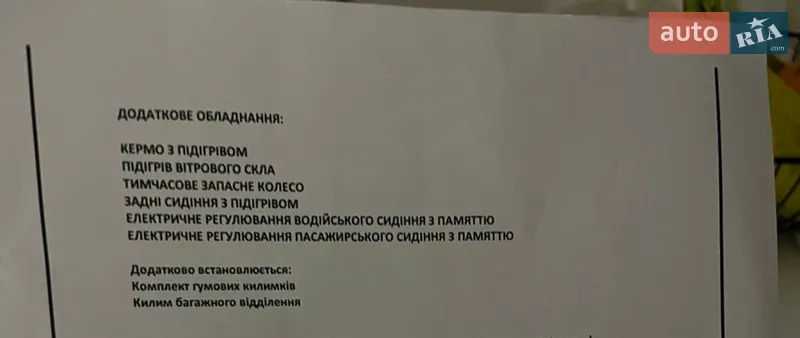 Внедорожник / Кроссовер Volvo XC90 2024 в Киеве документ