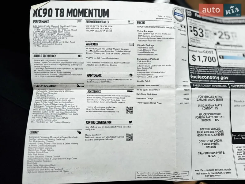 Внедорожник / Кроссовер Volvo XC90 2015 в Коломые документ