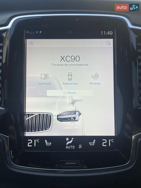 Внедорожник / Кроссовер Volvo XC90 2018 в Стрые