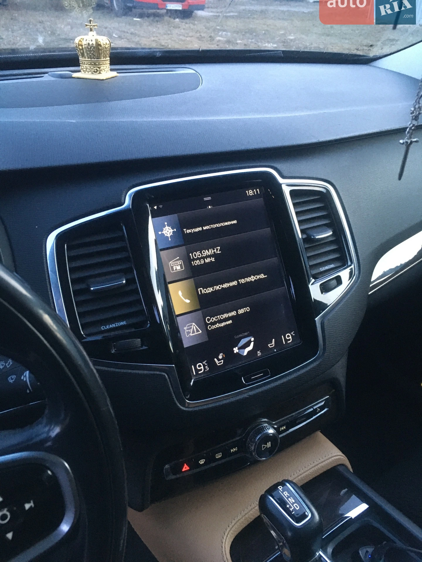 2015 Volvo XC90 - мініатюра 7