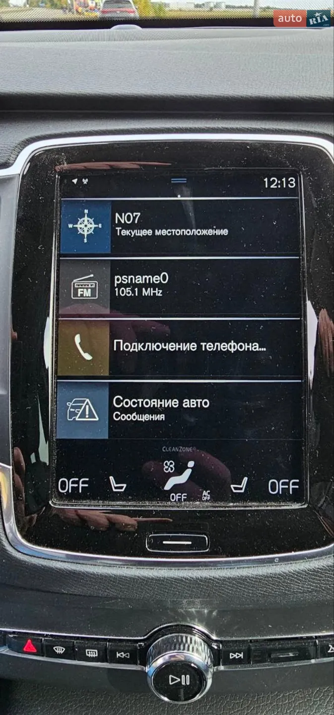2021 Volvo XC90 - мініатюра 11