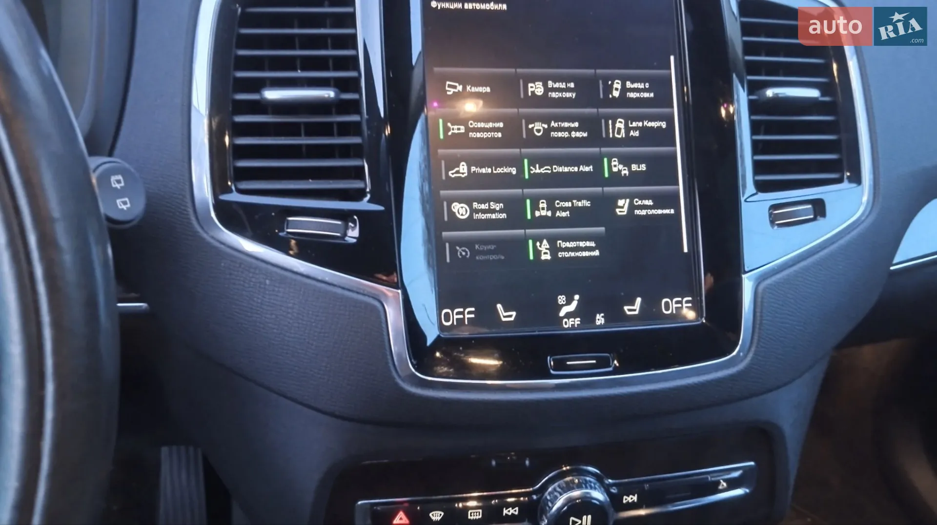 2017 Volvo XC90 - мініатюра 25