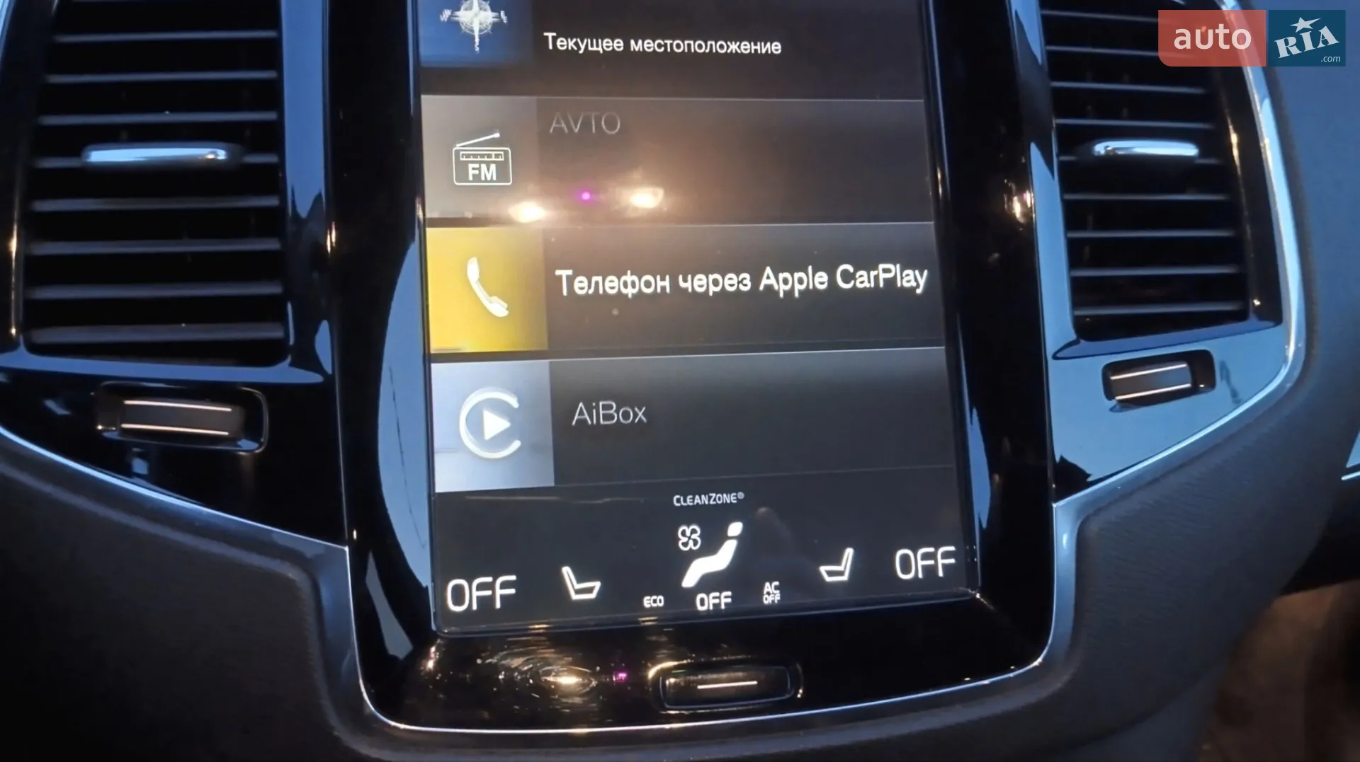 2017 Volvo XC90 - мініатюра 29