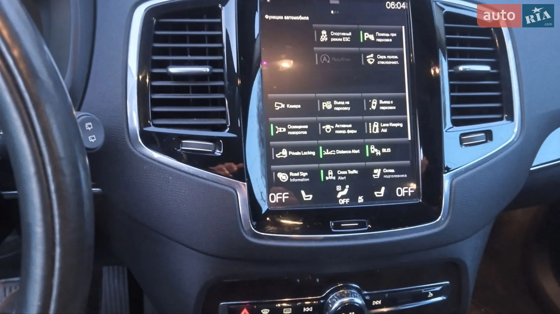 2017 Volvo XC90 - мініатюра 56