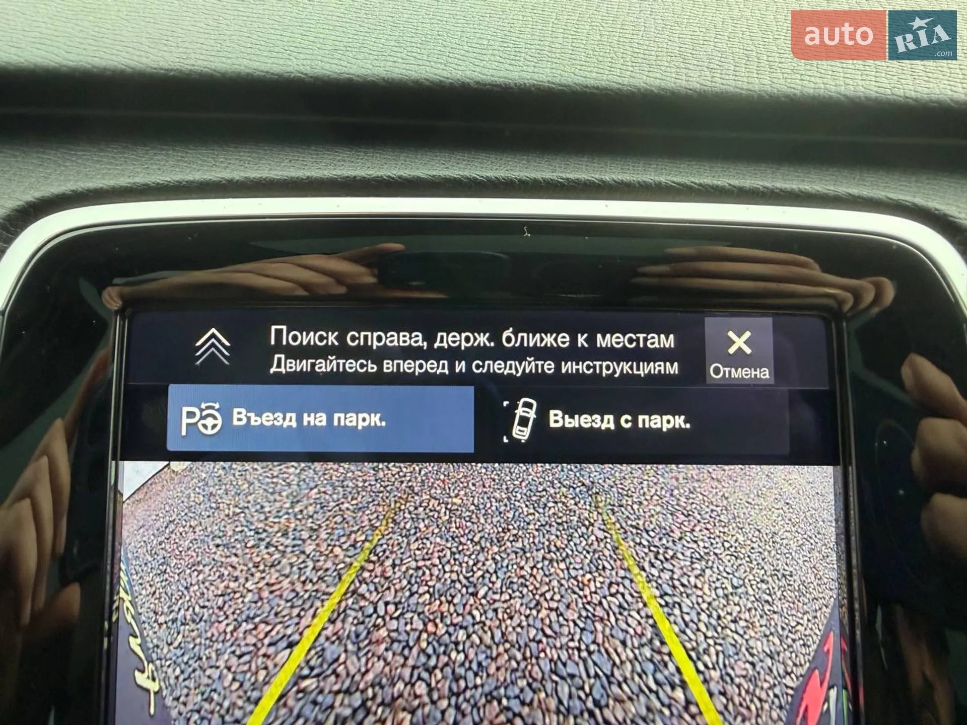 2017 Volvo XC90 - мініатюра 29