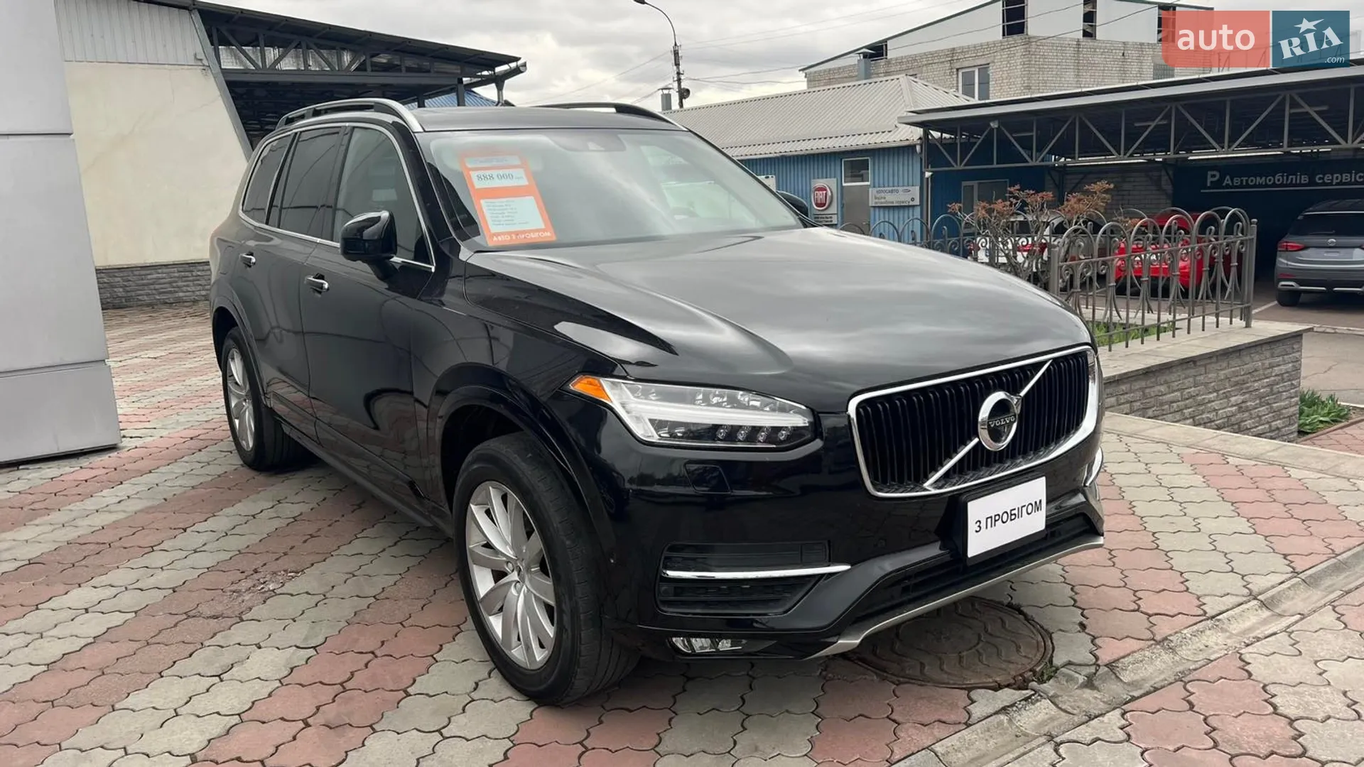2015 Volvo XC90 - мініатюра 11