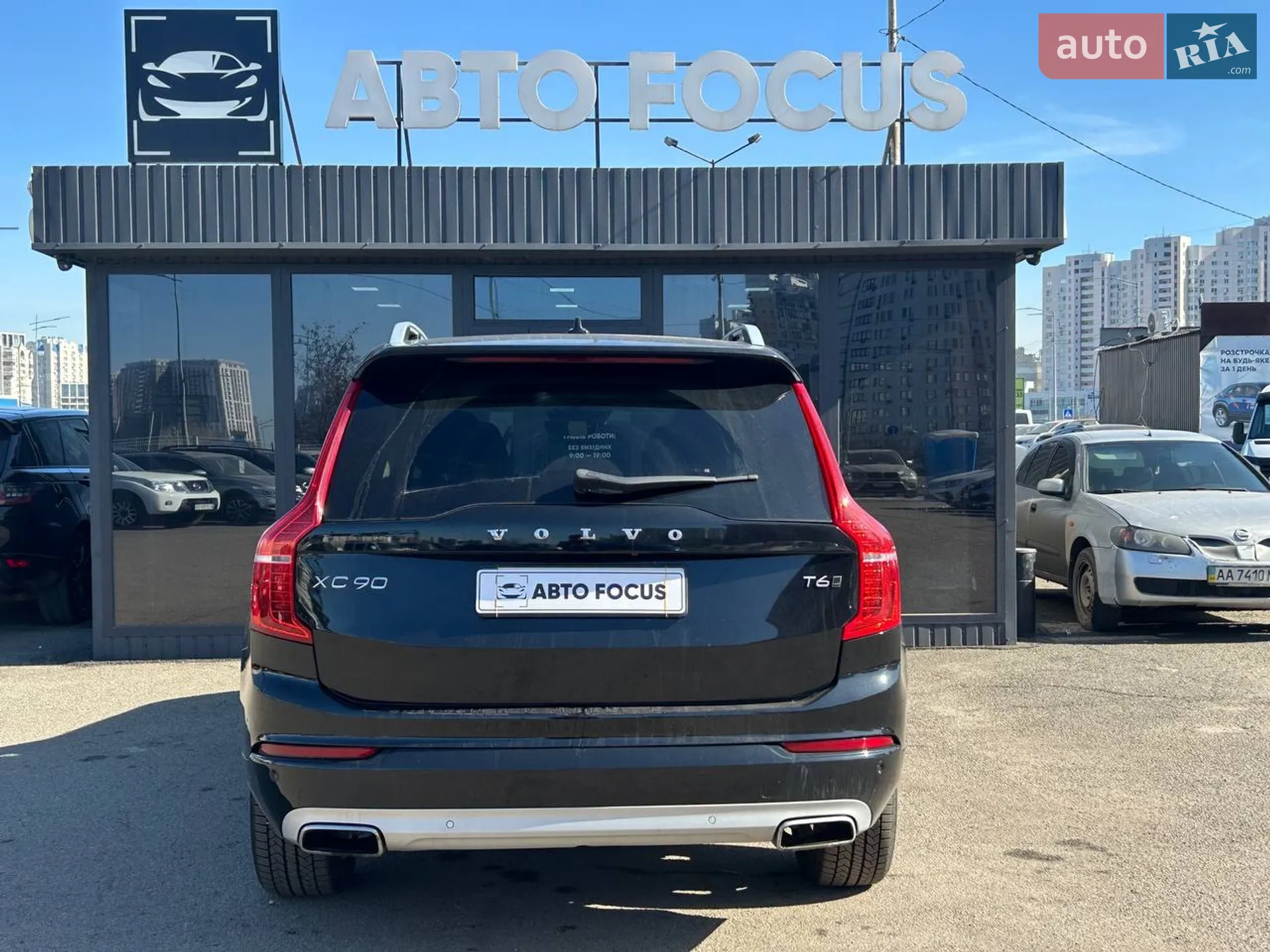 2016 Volvo XC90 - мініатюра 7