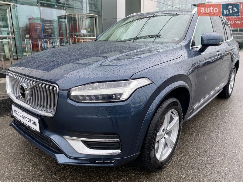Volvo XC90 2020