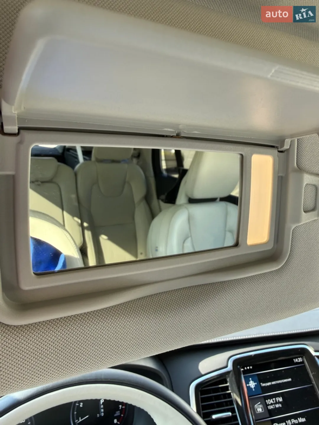 2021 Volvo XC90 - мініатюра 44