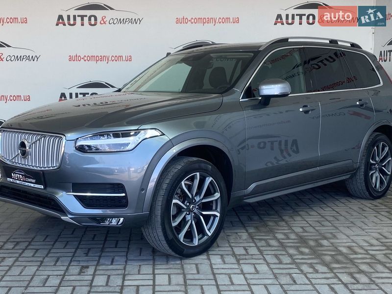 Volvo XC90 2017