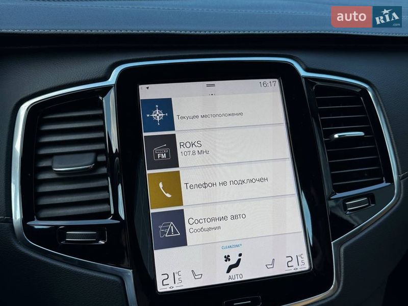 Внедорожник / Кроссовер Volvo XC90 2021 в Полтаве фото 20 Внедорожник / Кроссовер Volvo XC90 2021 в Полтаве