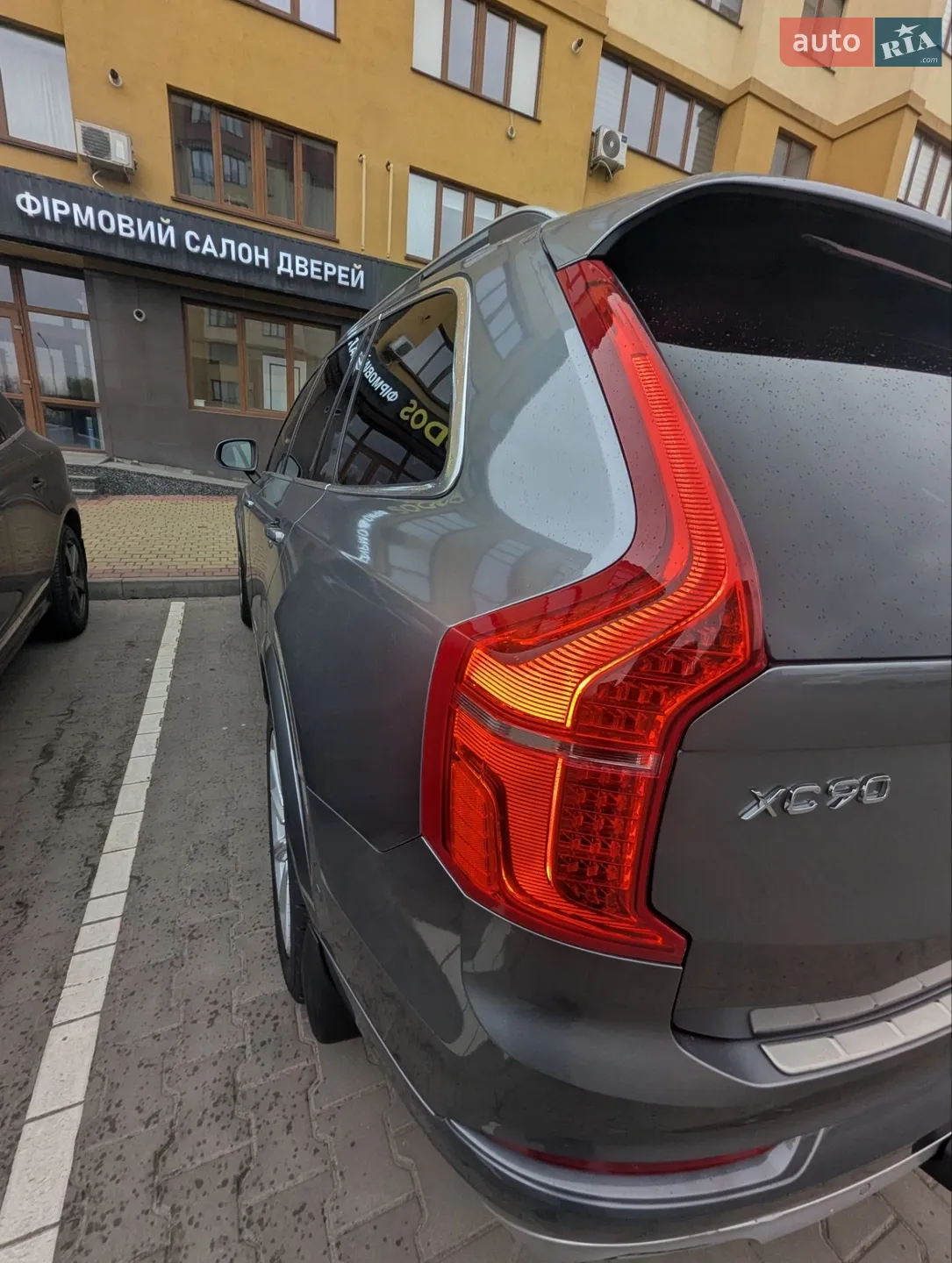 2015 Volvo XC90 - мініатюра 8