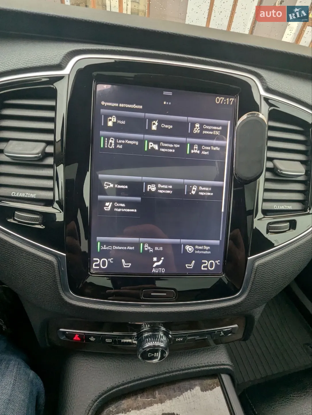 2015 Volvo XC90 - мініатюра 12
