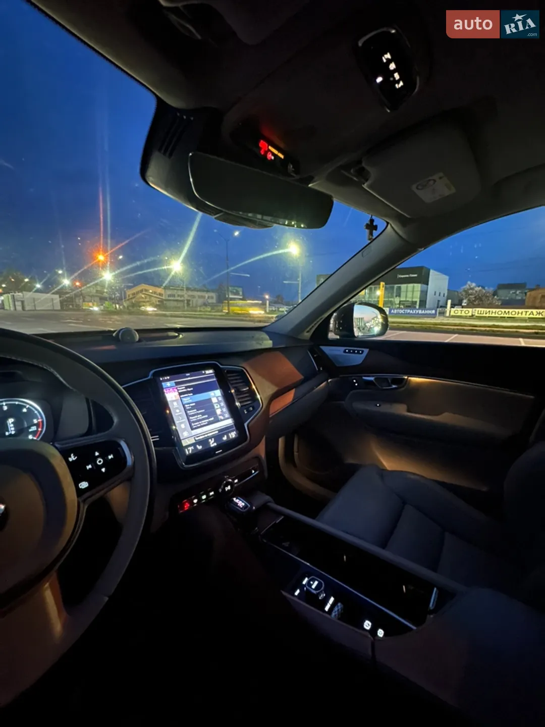 2016 Volvo XC90 - мініатюра 36