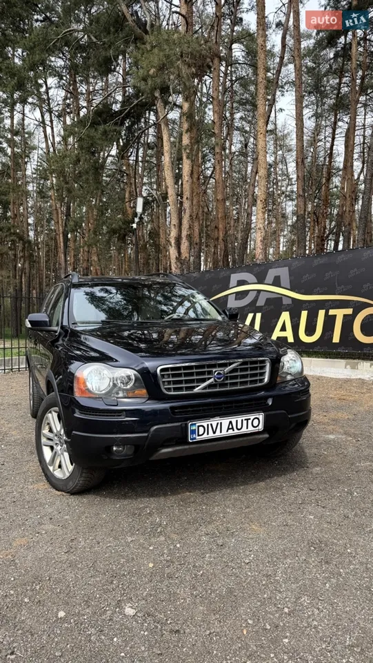 2010 Volvo XC90 - мініатюра 38